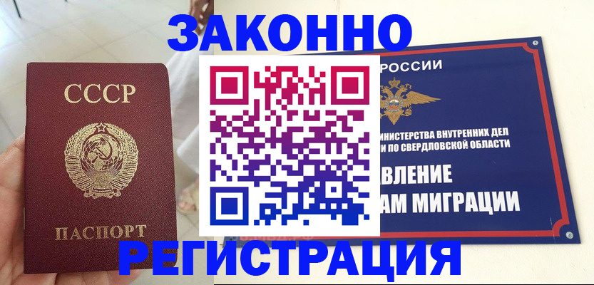 регистрация для дет. сада в Полярных Зорях